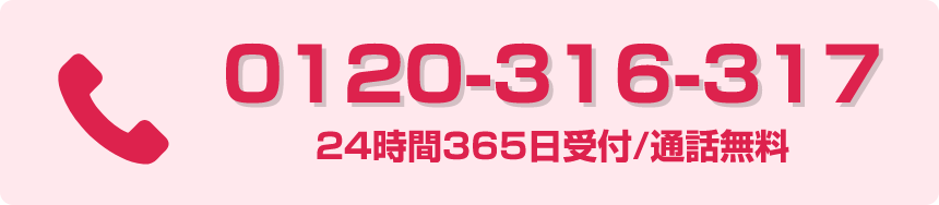 0120-316-317